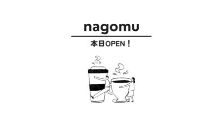 【珈琲と陶器を楽しむカフェ】nagomu 本日オープンです
