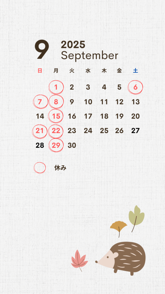 9月カレンダー
